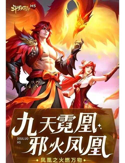 斗罗大陆h5秋露凝霜活动第四关怎么过