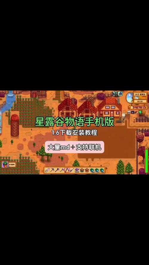 星露谷手游贝壳敲了没反应怎么回事