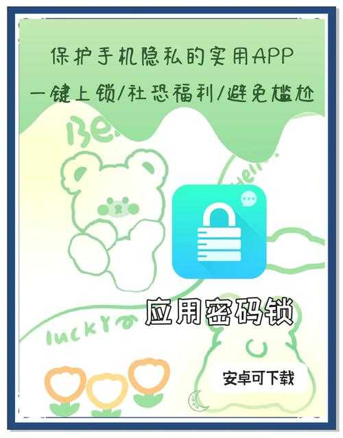 如何安全解锁手机,避免加密狗风险?