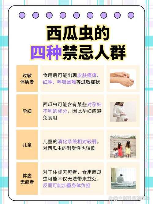 揭秘万虫噬心之苦:症状、原因与缓解方法全解析