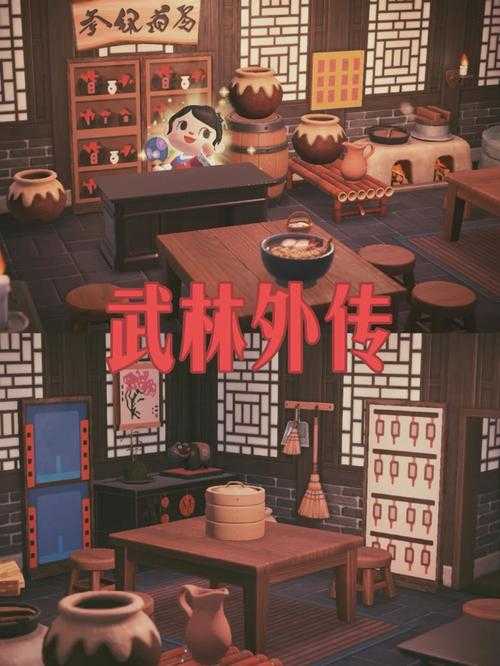 武林外传万事阁在哪