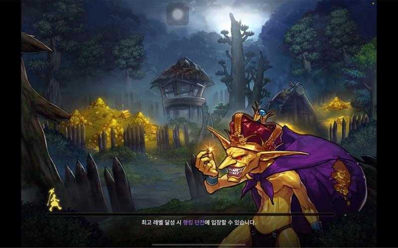 DNF变异哥布林射手打法攻略_变异哥布林射手位置掉落详解