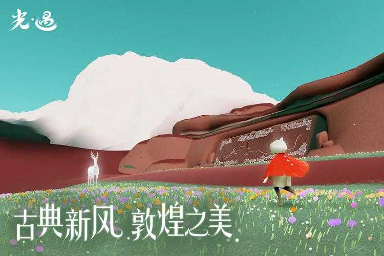 全物品解锁版Sky光遇内置菜单下载_无限资源全解锁版