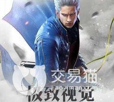 鬼泣-巅峰之战维吉尔怎么获得