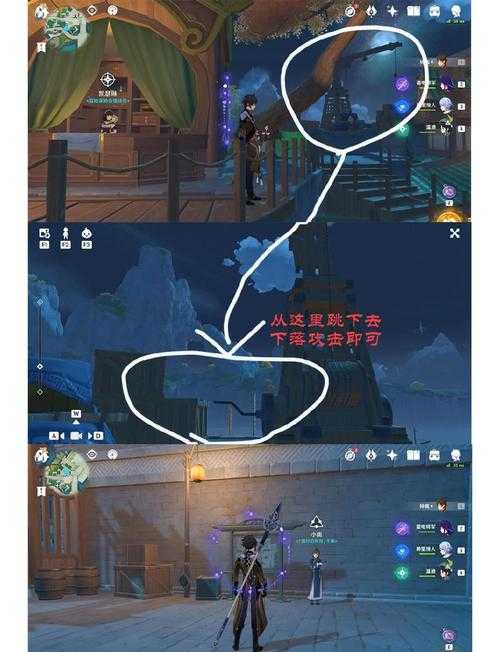 原神声望系统有什么用?声望奖励及快速提升攻略