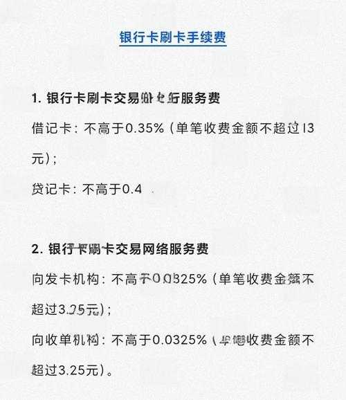 新手必问dd373手续费怎么计算?