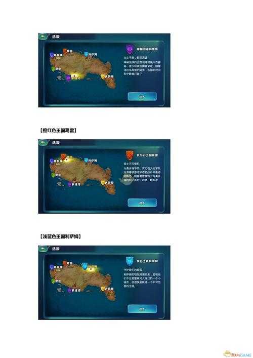 新手如何高效完成每日任务?《剑与家园》全解析