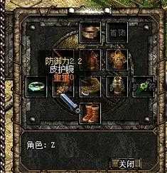 破天一剑宝石镶嵌顺序是什么