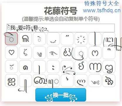 游戏里面的空格复制技巧:快速复制空格字符方法大全