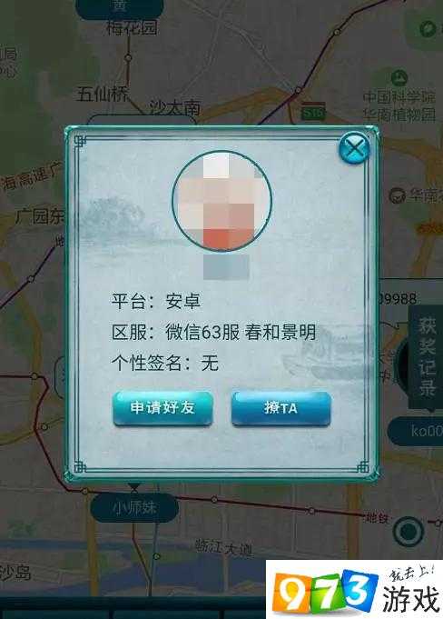 剑侠情缘手游答题答题失败如何补救