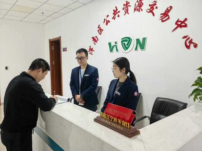 公共资源交易中心工作好吗?了解工作内容与职业发展前景