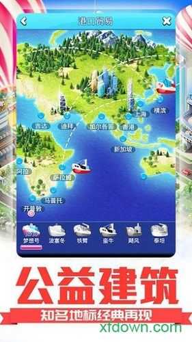 商道高手欢乐果园辅助怎么设置
