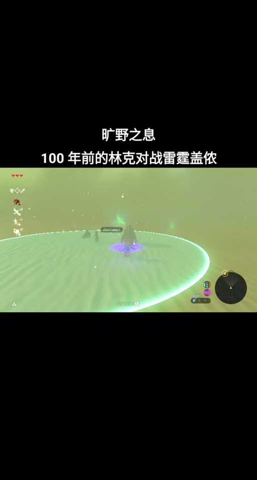 完成盖侬光之弓后,弓箭是否可保留?