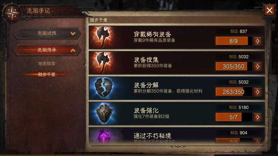 暗黑破坏神不朽如何提升战力