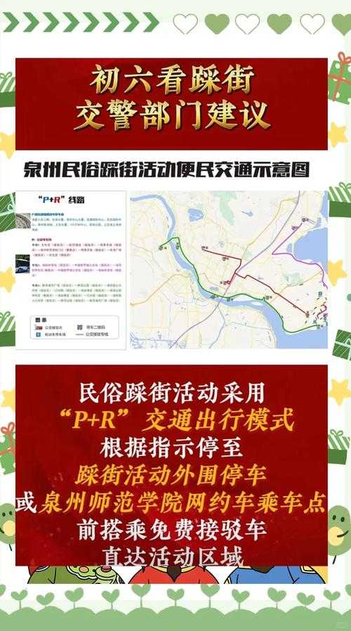 公交欲成欢：都市出行新体验与便捷生活指南