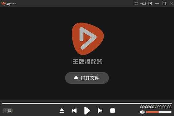 百度网盘视频播放软件推荐：5款支持在线观看的播放器大全
