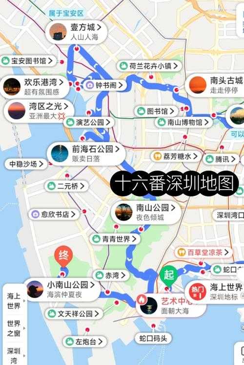 如何高效使用搜狗地图探索深圳?