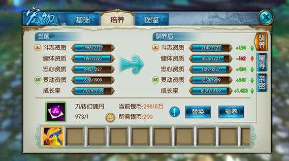 诛仙手游慷慨怜世人隐藏任务怎么触发