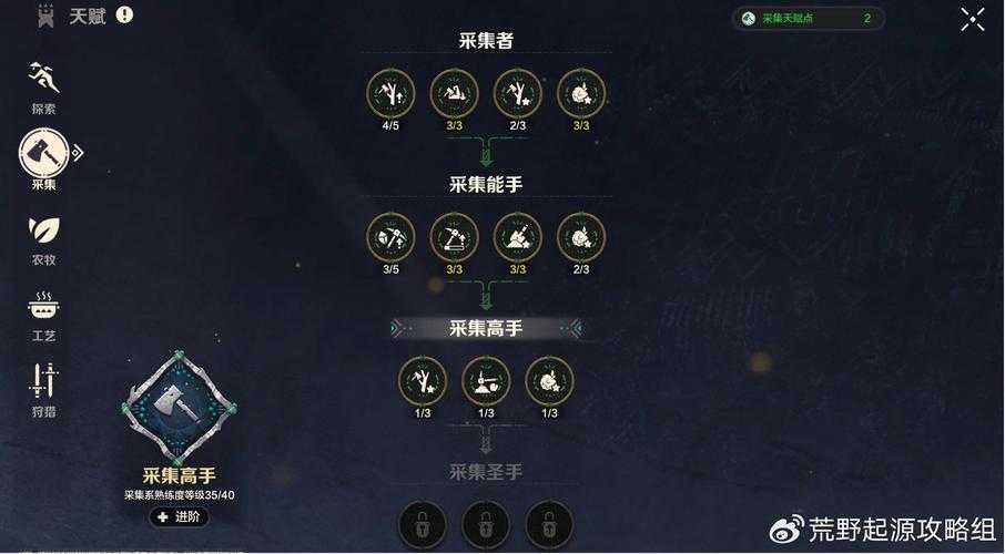 部落守卫战新版12-3如何快速升级?零基础玩家必学指南