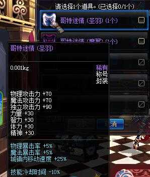 DNF暗街之王好玩吗?2025最新评测与玩家体验分享