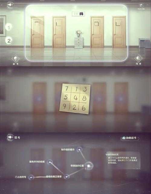 密室逃脱19乌龟平板怎么解_1