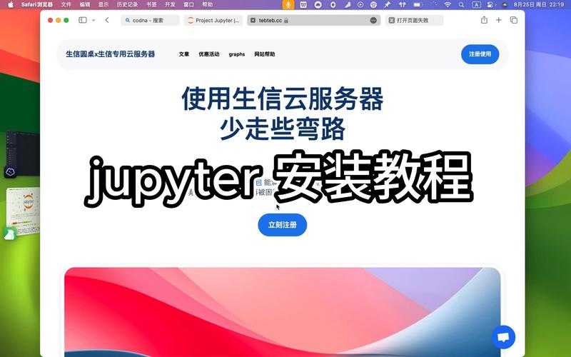 如何安全下载Vagaa?有效方法与实用指南