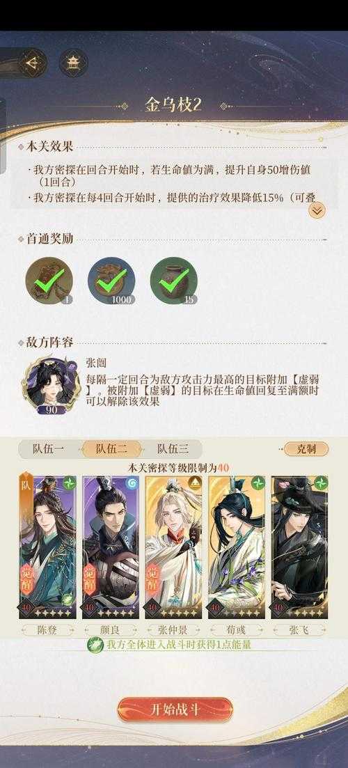 三国志10大小姐寻找攻略 - 详细任务流程与角色位置指南
