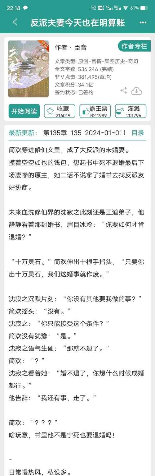 高质量仙侠言情小说推荐:文笔绝佳的仙侠爱情故事精选