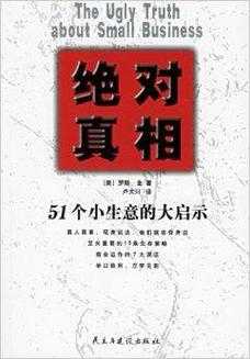 楚氏春秋太监原因揭秘:作者停更背后的真相
