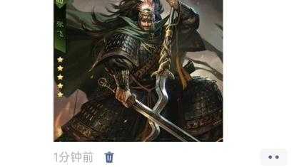率土之滨张飞值得培养吗