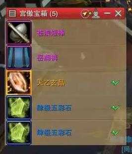 剑网3三把钥匙怎么升级？终极技巧