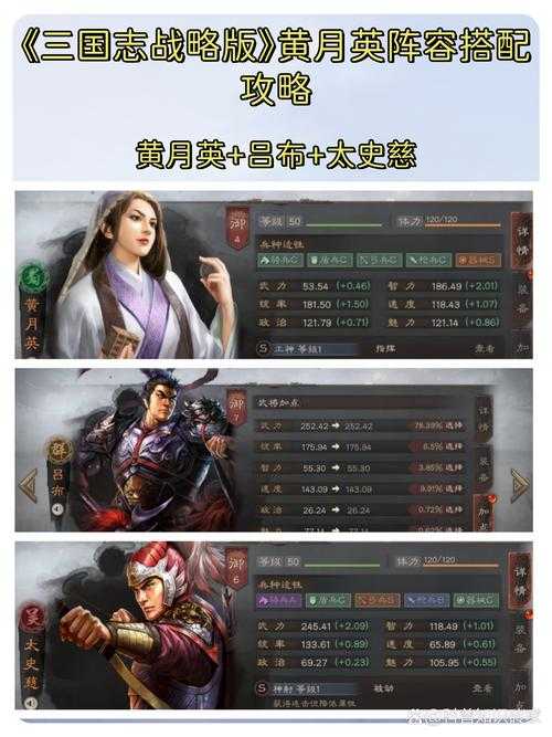 三国志14埋伏之毒作用详解:战法效果与使用技巧全解析