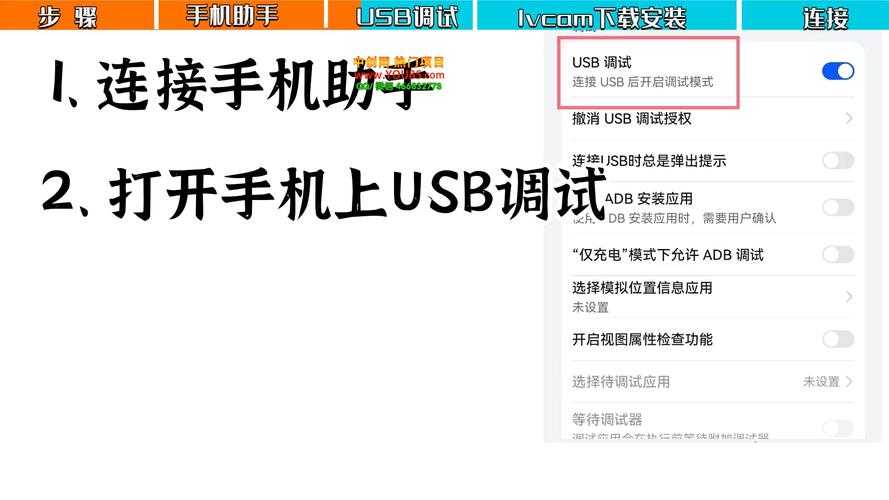 手机直播游戏怎么开摄像头?详细设置教程与技巧分享