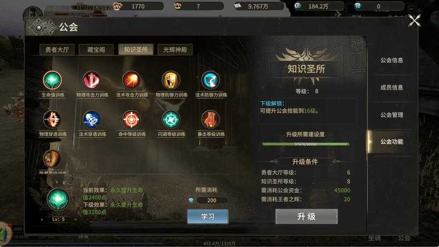 七雄争霸兵种升级天赋攻略:快速提升战力技巧大全
