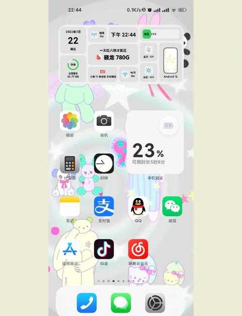手机电脑桌面模拟器下载_安卓-iOS-PC多平台虚拟桌面软件推荐