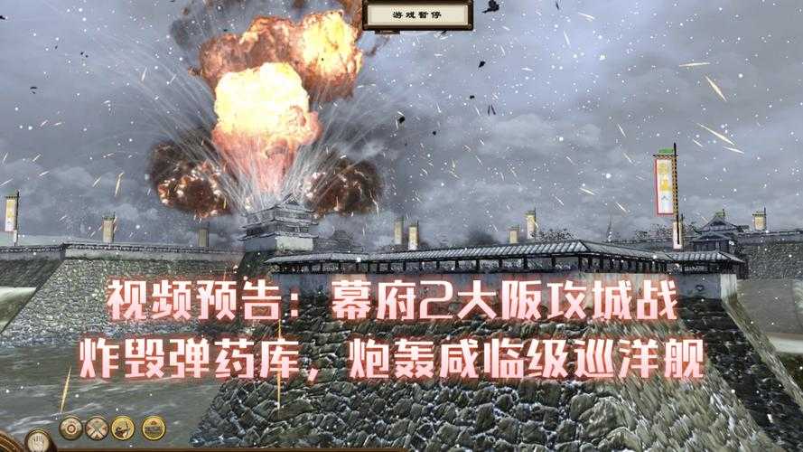 全面战争幕府3会出吗?2025最新官方消息与发售时间预测