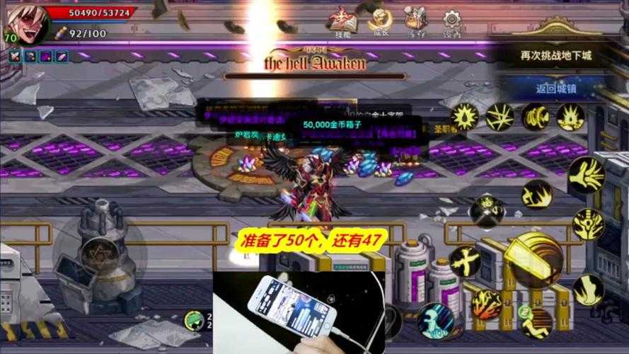 《DNF国际服手游版下载安装教程 2025最新国际服汉化攻略》