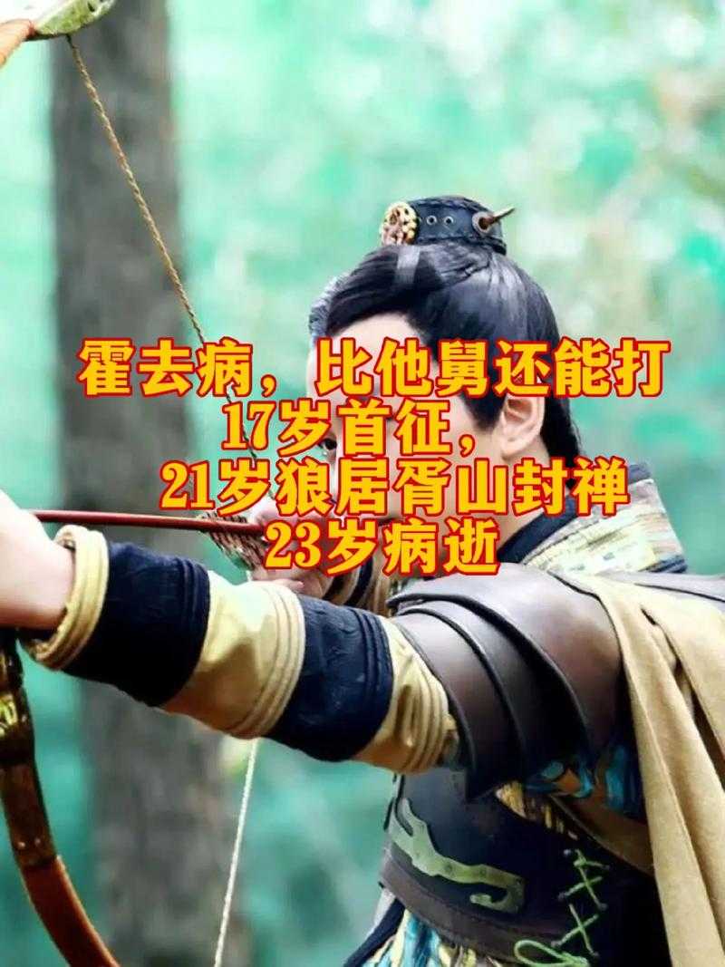 放置与召唤霍去病要不要养