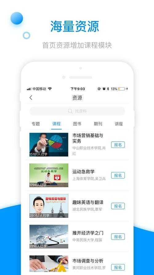 手机电子书免费下载器 - 海量资源一键获取,支持多种格式