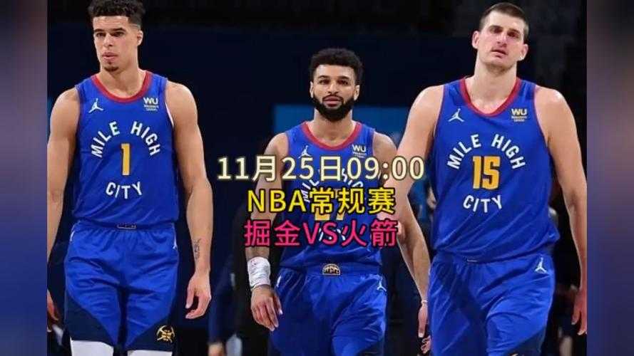 NBA球迷网免费高清直播在线观看_无插件高清NBA赛事直播