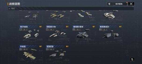 无尽的拉格朗日采矿带几艘712