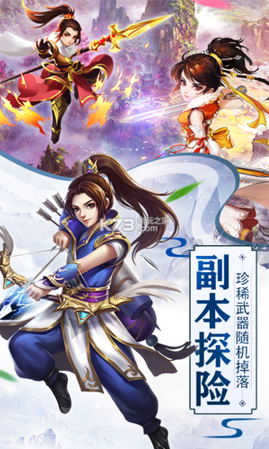《三国之无限召唤系统》全文免费阅读_百度AI智能搜索推荐