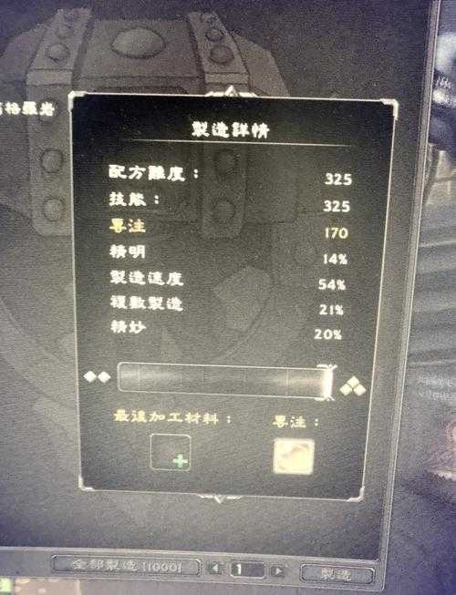 DNF动漫卢卡斯羿魔枪武器解析：属性技能与获取攻略