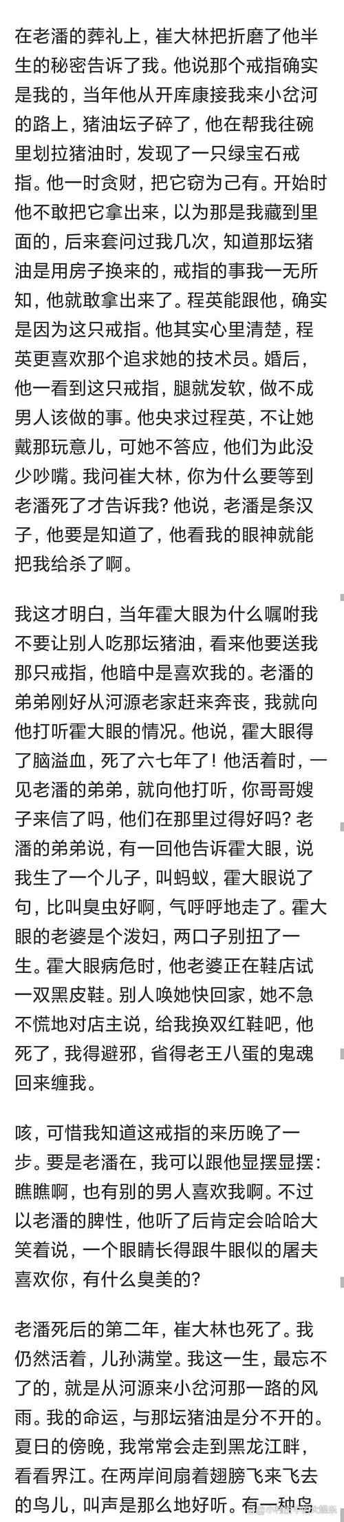 如何解读抗压吧草莓父亲事件背后的故事?