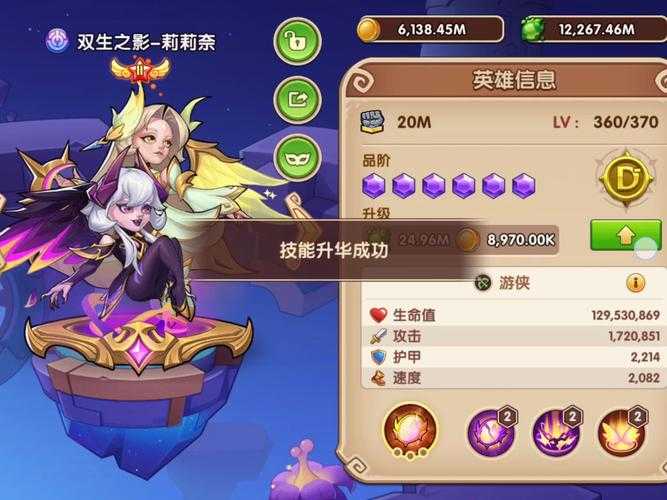 放置奇兵温泉爱好者拿的什么武器