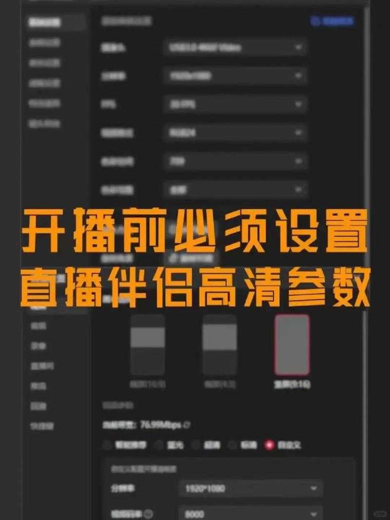 如何流畅使用抖音直播伴侣手机版安卓版?