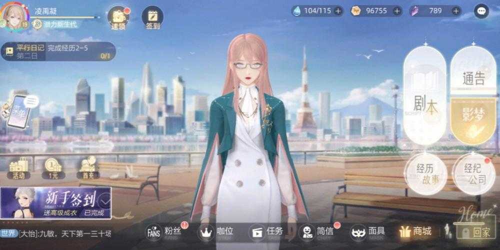 绝对演绎如何快速提升等级_1