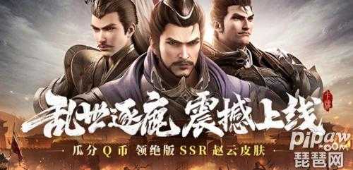 七雄争霸2025最新礼包兑换码领取地址-官方CDK兑换入口