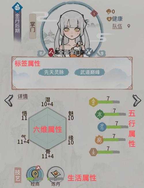 我的门派怎么获得灵宠