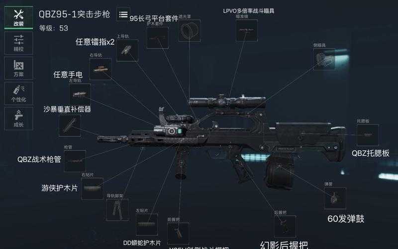 核心玩法是什么_95